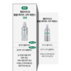 اسنس 9 پپتاید سیکا مدی پیل روشن کننده و تسکین دهنده Medi-Peel Peptide 9 Volume White Cica Essence Pro