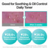 تونر شماره 1 نامبوزین تسکین دهنده پوست Numbuzin No.1 Pure-full Calming Herb Toner