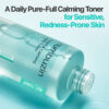 تونر شماره 1 نامبوزین تسکین دهنده پوست Numbuzin No.1 Pure-full Calming Herb Toner