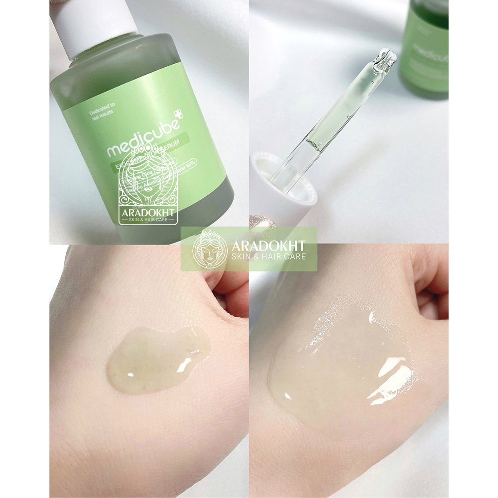 سرم اگزوزوم سیکا مدی کیوب تسکین دهنده قوی پوست Medicube Exosome Cica Ampoule