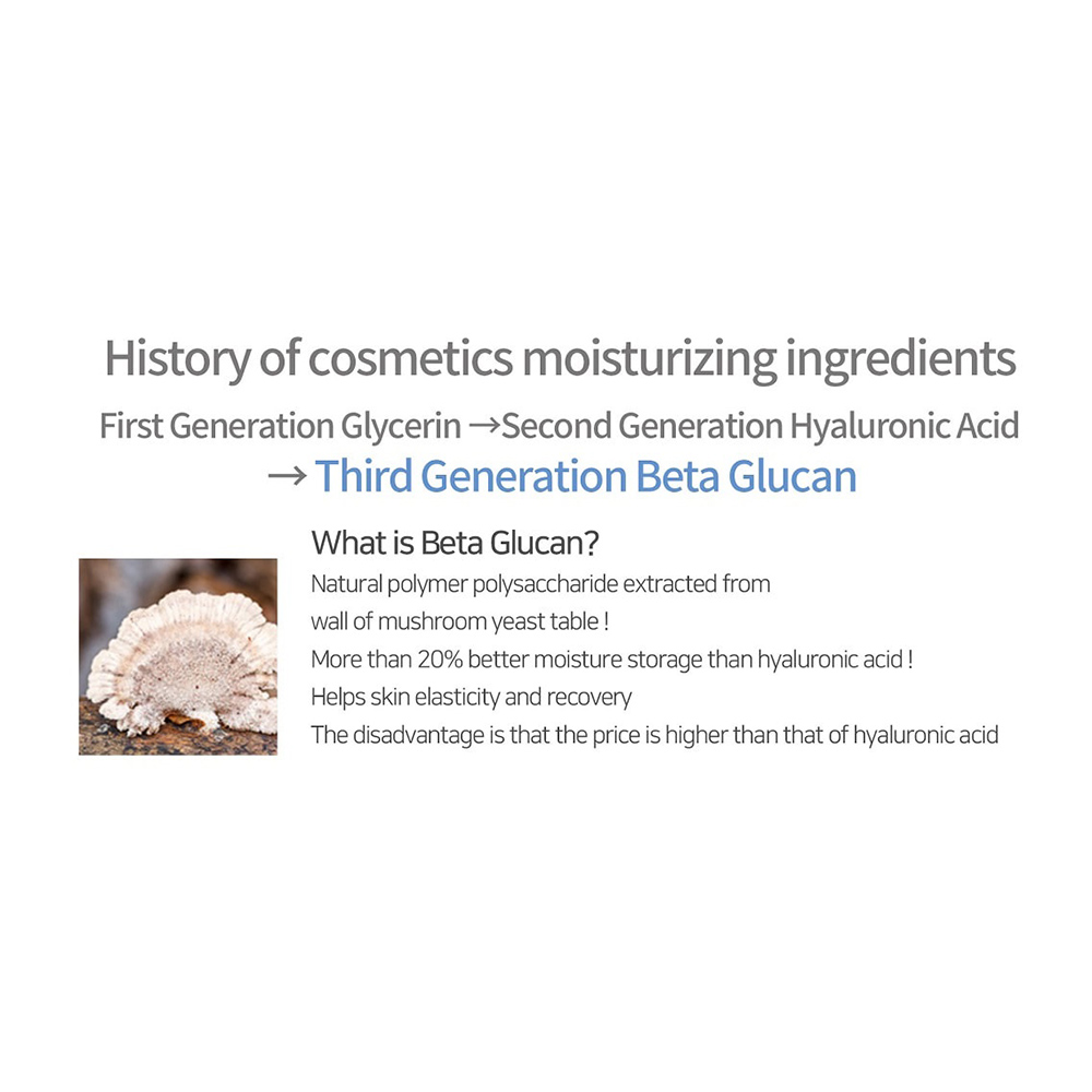 سرم بتاگلوکان آیونیک آبرسان قوی و تقویت کننده سد دفاعی پوست iUnik Beta-Glucan Power Moisture Serum