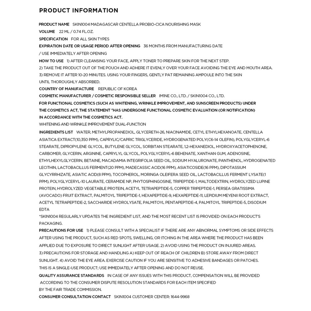 ماسک ورقه ای پروبیو سیکا اسکین 1004 Skin1004 Madagascar Centella Probio-Cica Nourishing Mask