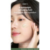 کرم فلوئیدی ماگورت آیم فرام تسکین دهنده قوی پوست I’m from Mugwort Fluid Cream